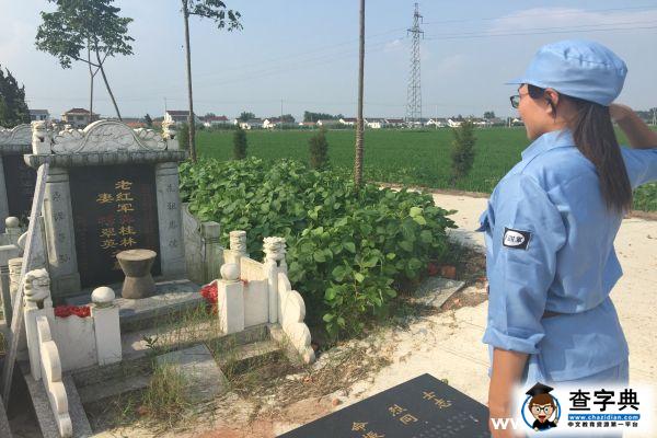 鹽城師院學子尋訪烈士陵園 追尋抗戰記憶4