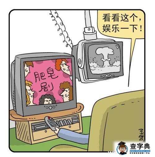 決勝8小時之外難在哪兒?晚上都用來看影視劇了？2