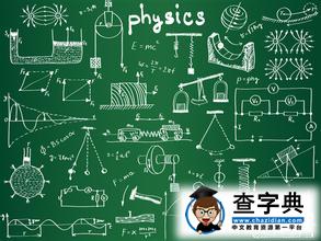 新高一新起點：小竅門幫你輕松學好高中物理1