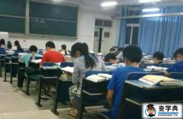 夏季考研必備十大裝備1