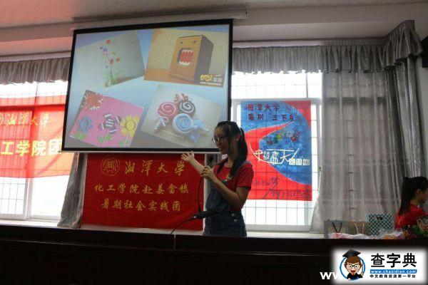 湘大學子手把手教村民如何將垃圾循環利用1