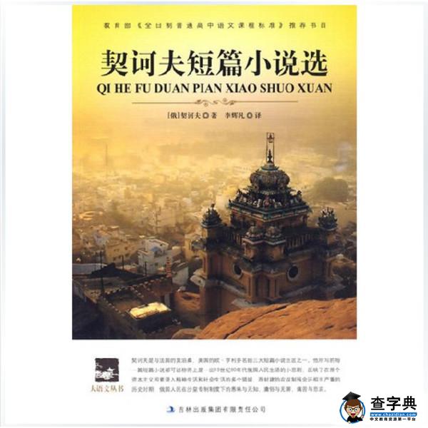 初中新起點：新生家長不能錯過的初中生閱讀推薦2