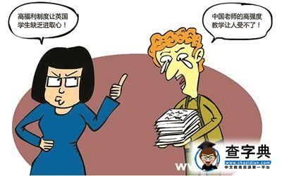 教育時評：英國“中國式教學”對比實驗的啟示1