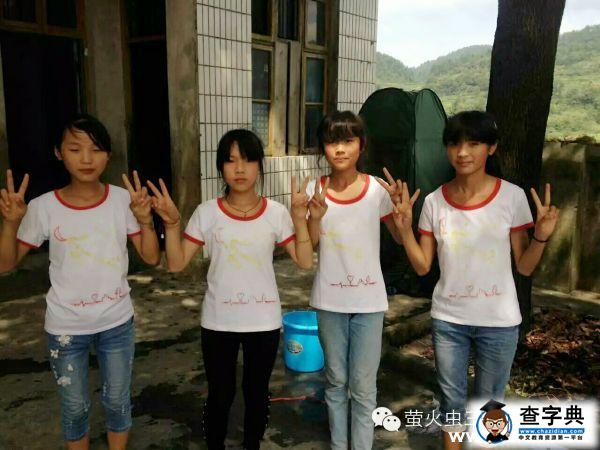 夢開始的地方 不舍的旅途2