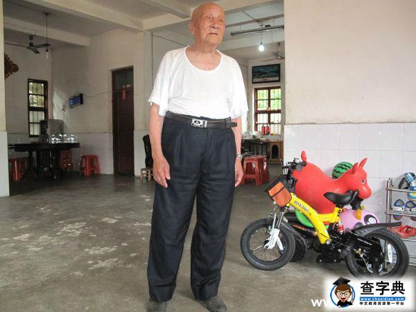 聽九旬老人講故事1