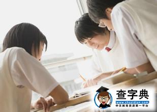 2015年準初一新生怎樣過暑假1
