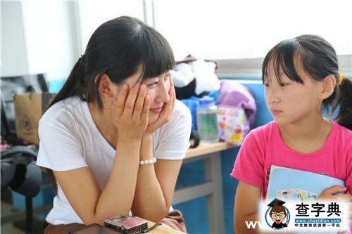 “快樂學校”讓我們在一起8