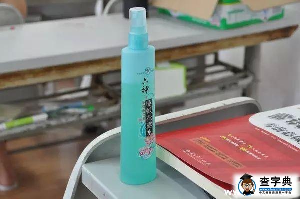 夏季考研必備十大裝備5