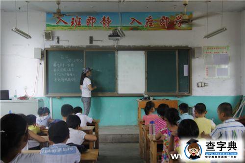 “快樂學校”讓我們在一起6