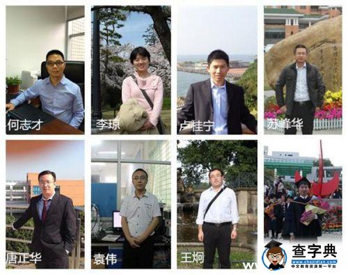 華南理工新增8位廣東省自然科學杰出青年基金獲得者1