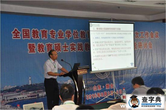 贛南師范學院獲全國首批教育碩士聯合培養示范基地2