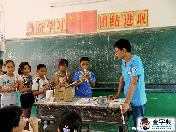 笛聲飄蕩大別山，愛心延續橫車鎮1
