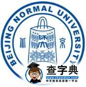 提前感受校園！這25所高校校徽“大有嚼頭”4