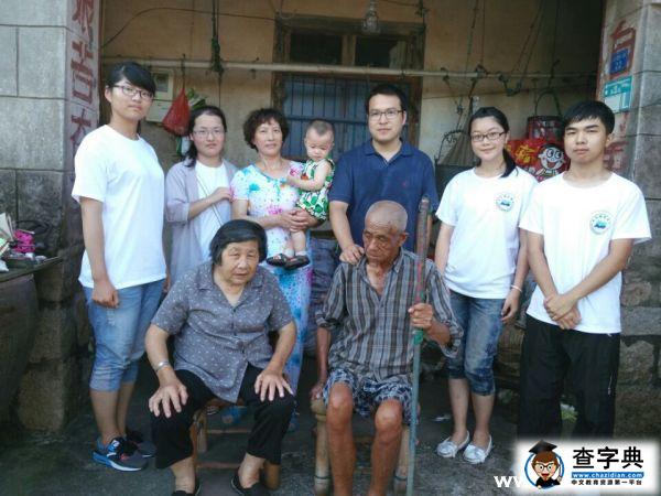 一句托付 半生承諾————記走訪螞蟻島李亞珠老人1