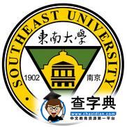 提前感受校園！這25所高校校徽“大有嚼頭”15