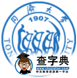 提前感受校園！這25所高校校徽“大有嚼頭”13