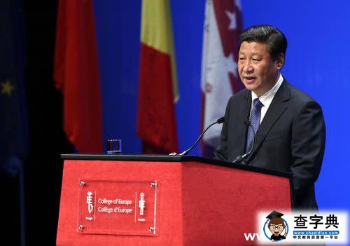 盤點習近平與青年談夢想的7則小故事3