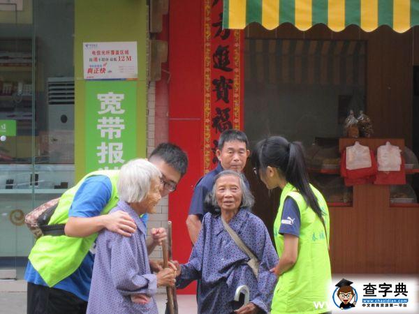 廣東醫科大學學子永寧義診1