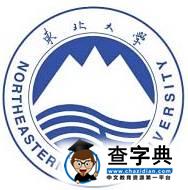 提前感受校園！這25所高校校徽“大有嚼頭”11