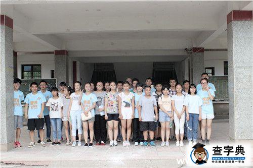 湖南農大學子為留守兒童舉辦趣味運動會3