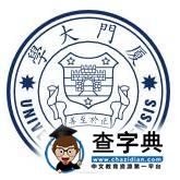 提前感受校園！這25所高校校徽“大有嚼頭”18