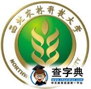 提前感受校園！這25所高校校徽“大有嚼頭”24