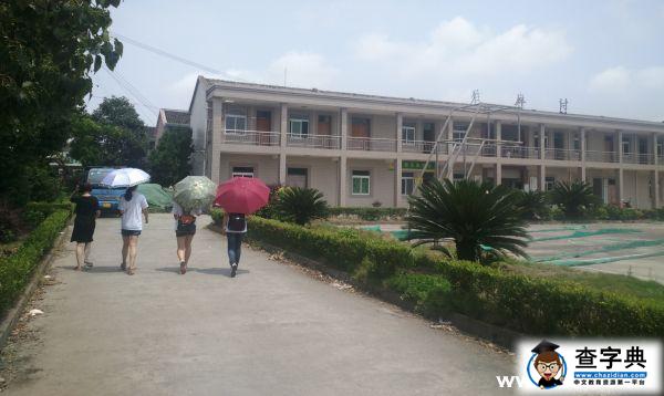 浙海東科院學子：走進村郵站 走進農村電子商務2
