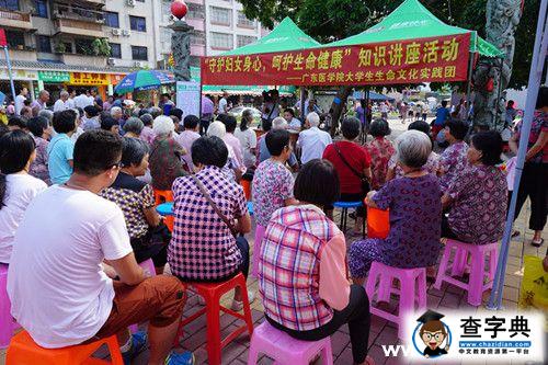 攜手三大公益，齊約淘金灣廣場3