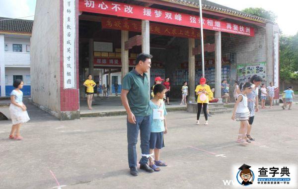 湖南師大實踐團組織親子趣味運動會3