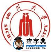 提前感受校園！這25所高校校徽“大有嚼頭”22