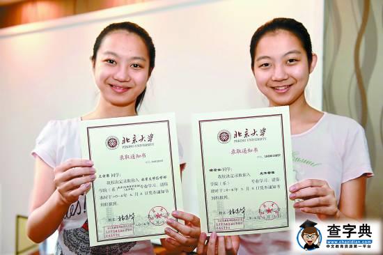 安徽雙胞胎姐妹考上北大 先自學再上課1