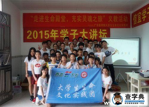 急救，廣醫學子時刻在行動5