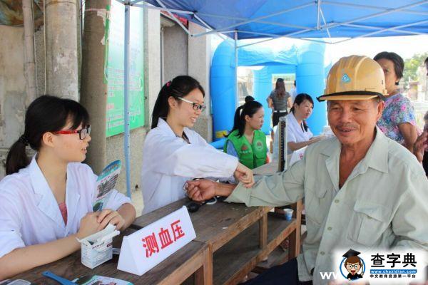 廣東醫學子傳達鄉情 攜手廣中醫回鄉義診1