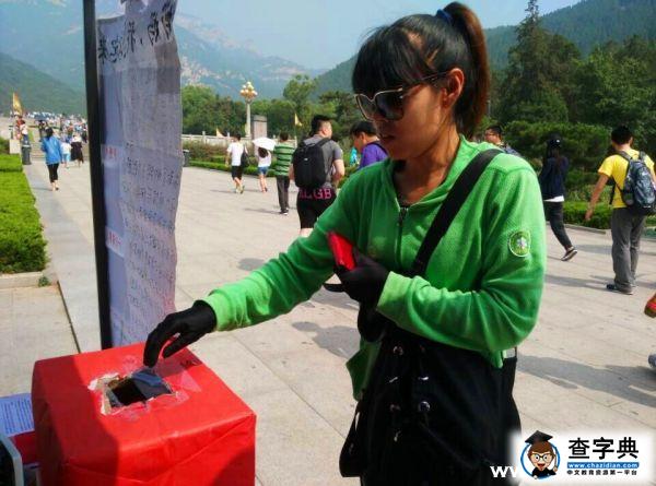 愛心傳遞救助患病同學3