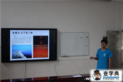 學習家鄉文化，感受濃濃家鄉情1