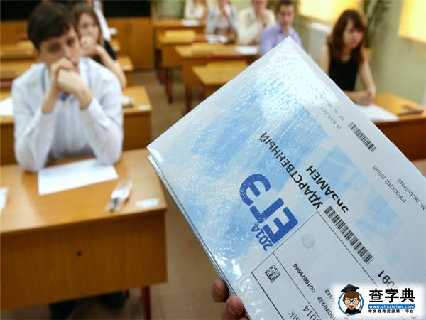 俄羅斯“高考”明年起試行開設漢語科目考試1