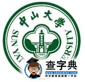 提前感受校園！這25所高校校徽“大有嚼頭”21