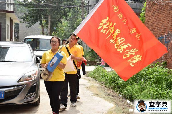 南陽理工學院“走訪拾光”團隊關愛抗戰老兵 重溫民族記憶1