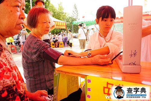 攜手三大公益，齊約淘金灣廣場4