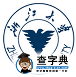 提前感受校園！這25所高校校徽“大有嚼頭”17
