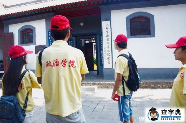 長安大學“筑夢領航 情系紅色資源”暑期社會實踐結束3