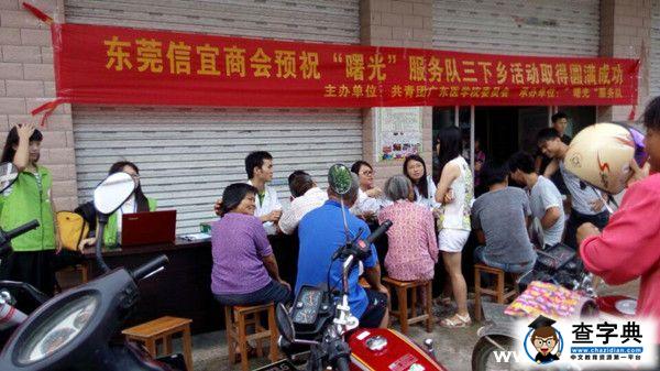 洪水阻擋不了我們服務的心1