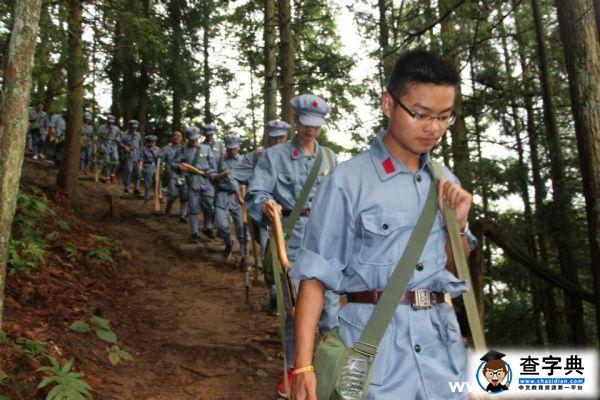 安理工組織師生赴井岡山接受體驗式理想信念教育3