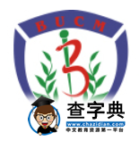 提前感受校園！這25所高校校徽“大有嚼頭”7