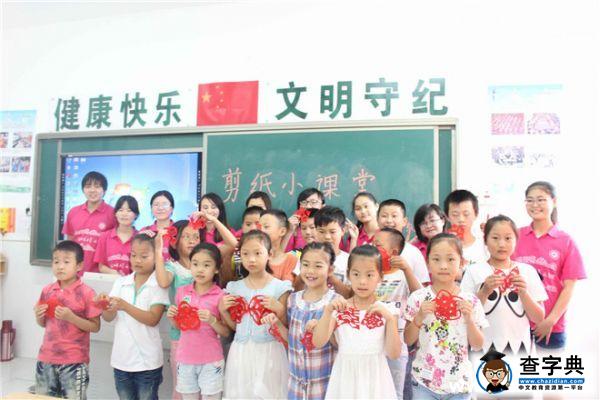 習之從老系傳承 授之以小得弘揚2