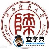 提前感受校園！這25所高校校徽“大有嚼頭”25