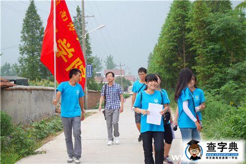 【組圖】不要讓落單的“燕子”再受傷——湖南農業大學工學院新青年團隊留守兒童安全問題調研兩日行1