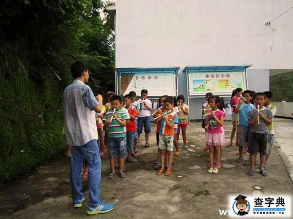 笛聲飄蕩大別山，愛心延續橫車鎮3
