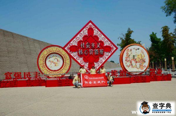 長安大學“筑夢領航 情系紅色資源”暑期社會實踐結束8