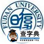 提前感受校園！這25所高校校徽“大有嚼頭”12